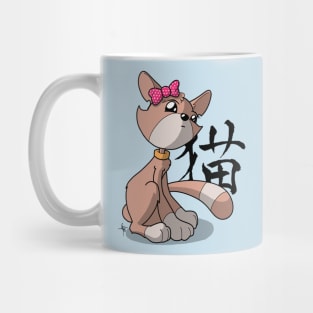 Cici the kitty cat (snooty) Mug